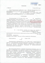 Отказ от прохождения медицинского освидетельствования на состояние опьянения (ст.12.26 ч.1 КоАП РФ)